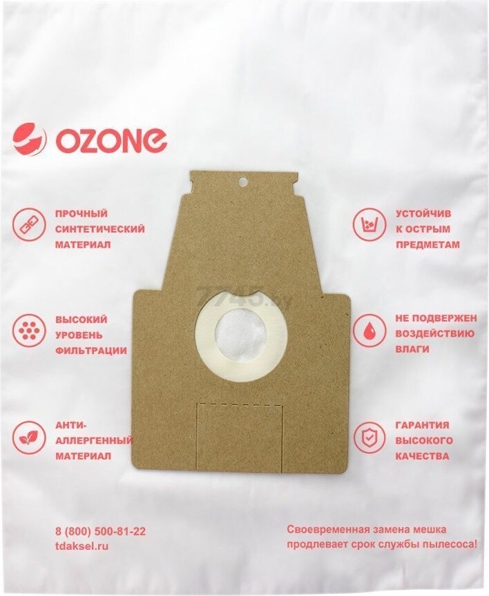 Мешок для пылесоса OZONE для Bosch, Siemens, Privileg, Quelle 2 штуки (SE-06) - Фото 2