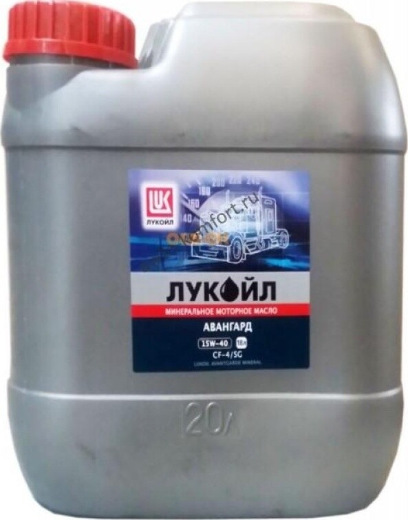 Моторное масло 15W40 минеральное ЛУКОЙЛ Авангард 20 л (19496)