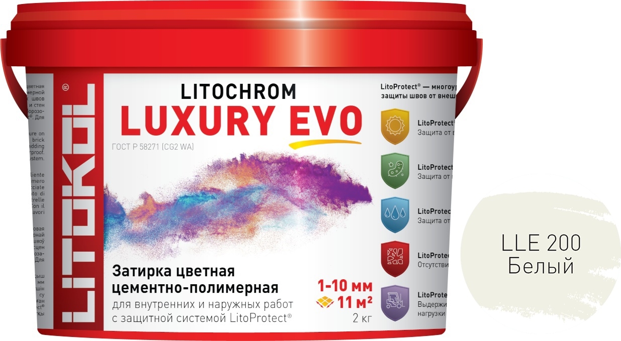 Фуга цементно-полимерная LITOKOL Litochrom Luxury Evo 200 белый 2 кг (L0500380002)
