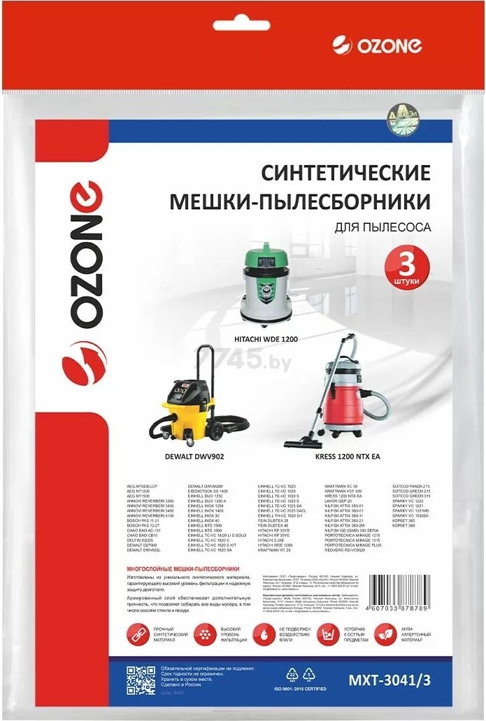 Мешок для пылесоса OZONE для Kress 1200 NTX EA 3 штуки (MXT-3041/3)