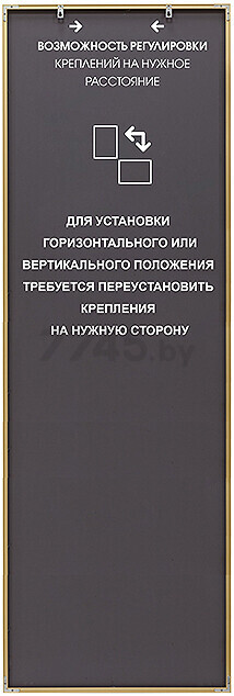 Зеркало интерьерное АЛМАЗ-ЛЮКС 1500х500 (М-402) - Фото 6