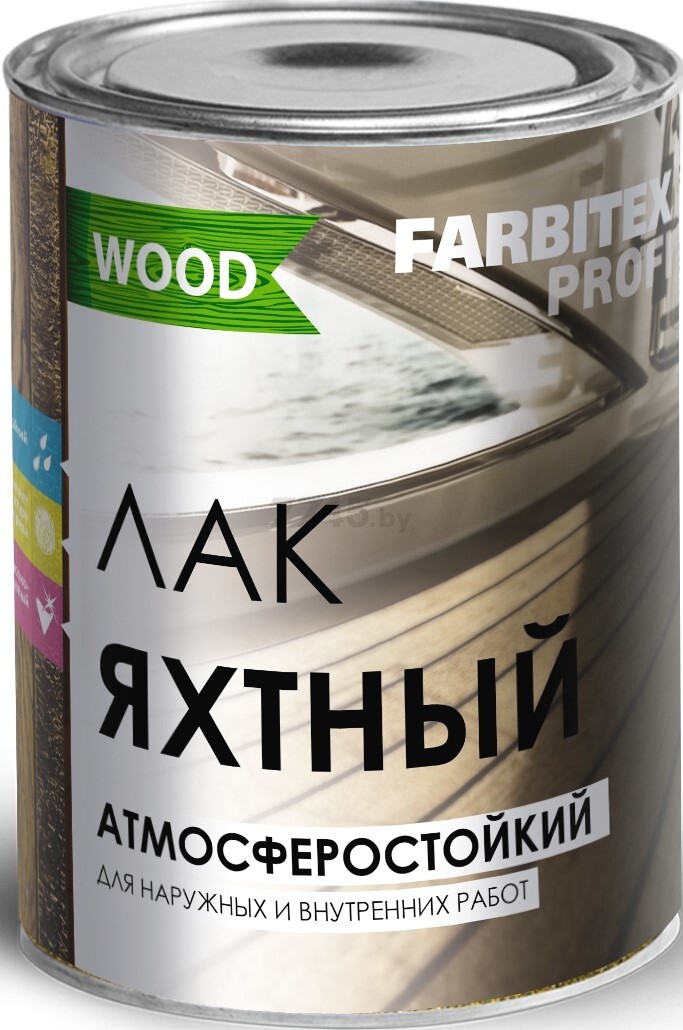 Лак алкидно-уретановый FARBITEX Profi Wood для яхт высокоглянцевый 0,8 л (ФВЛ11800) - Фото 2