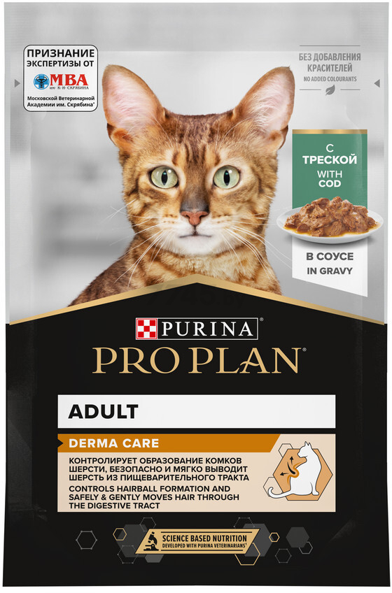 Влажный корм для кошек PURINA PRO PLAN Nutrisavour Adult Elegant треска в соусе пауч 85 г (7613036147262) - Фото 2