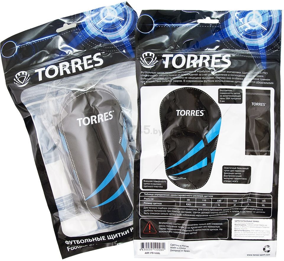Щитки футбольные TORRES Pro размер S (FS1608S) - Фото 2