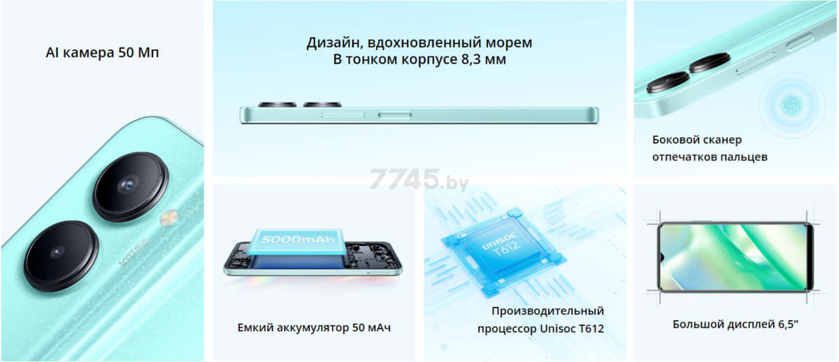 Смартфон REALME C33 4/64GB NFC Aqua Blue (RMX3624) - Фото 16