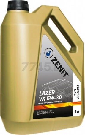 Моторное масло 5W30 синтетическое ZENIT Premium Line LAZER VX 5 л (Зенит-PL-L-VX5W-30-5)