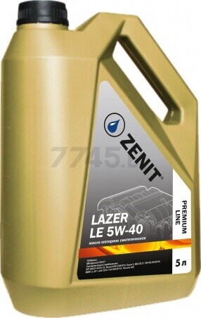 Моторное масло 5W40 синтетическое ZENIT Premium Line LAZER LE 5 л (Зенит-PL-L-LE5W-40-5)