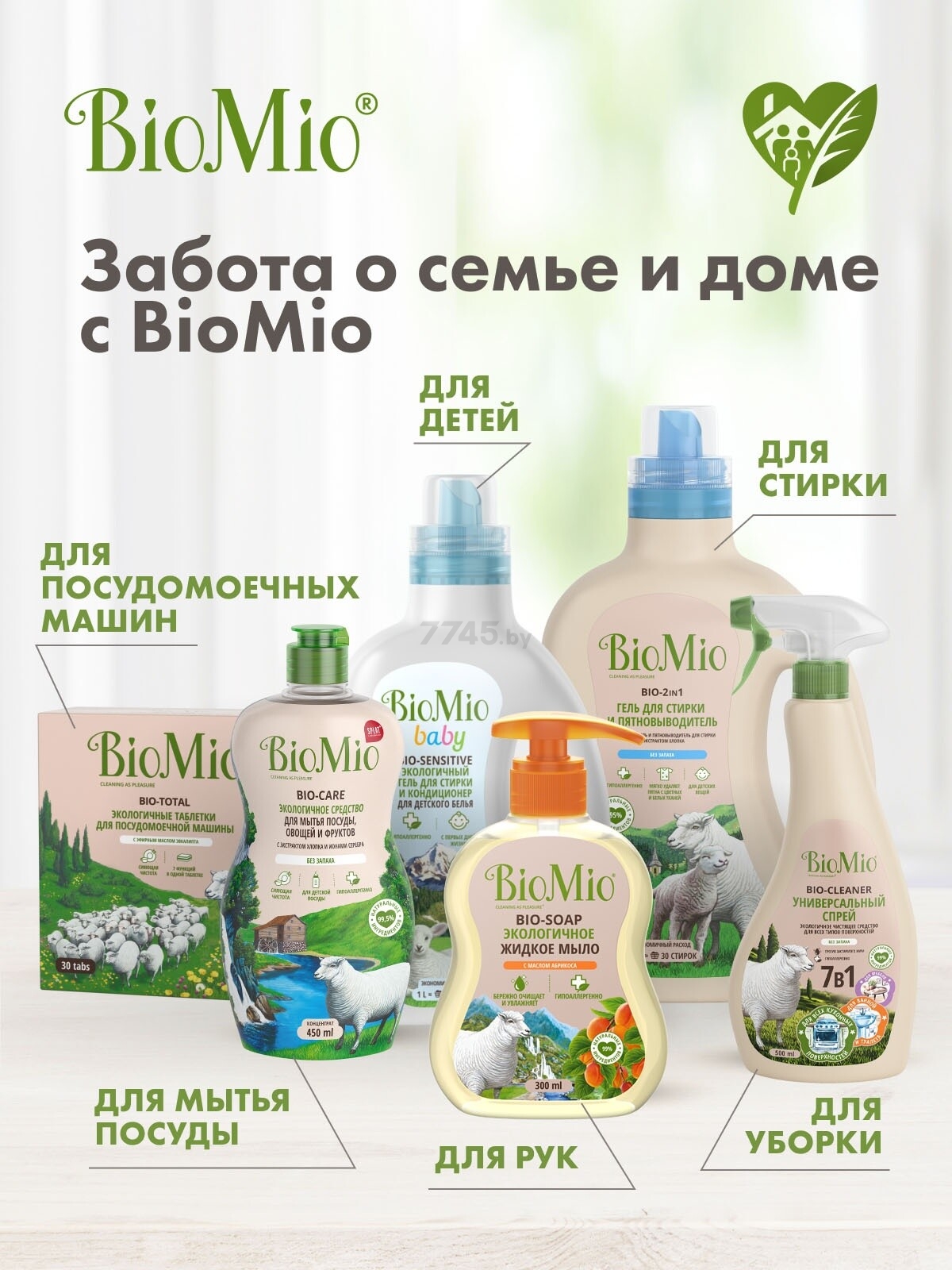 Крем-мыло детское BIOMIO Baby Bio-Soap С маслом Ши 90 г (9591110155) - Фото 15