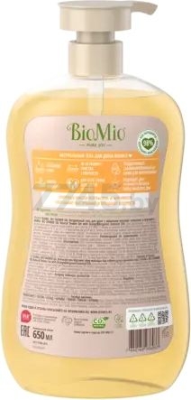 Гель для душа BIOMIO Bio Shower Gel с эфирными маслами апельсина и бергамота 650 мл (7640168936037) - Фото 2