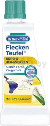 Пятновыводитель DR.BECKMANN Эксперт Офис и хобби 50 мл (4008455004068)