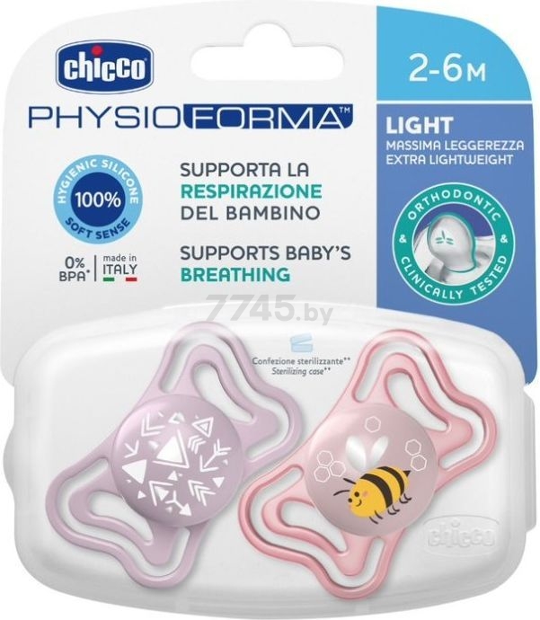 Пустышка силиконовая CHICCO PhysioForma Light ортодонтическая с 2 мес Стрела/Пчелка для девочки 2 штуки (00071037110000.2) - Фото 2