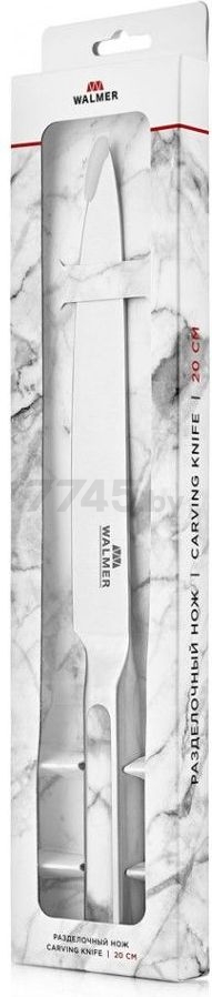 Нож разделочный WALMER Marble 20 см (W21130305) - Фото 5