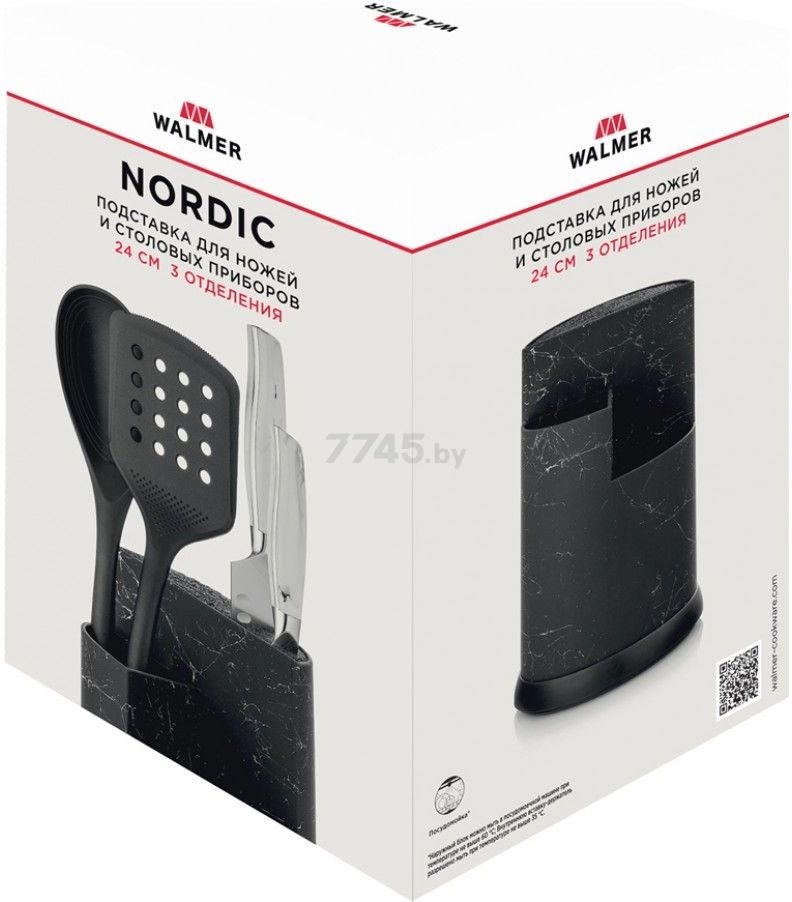 Подставка для ножей WALMER Nordic 24 см (W30027088) - Фото 5