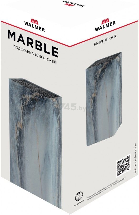 Подставка для ножей WALMER Marble 23 см (W30027056) - Фото 3