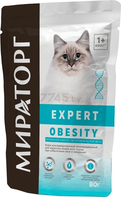 Влажный корм для кошек МИРАТОРГ Expert Obesity пауч 80 г (1010024068)