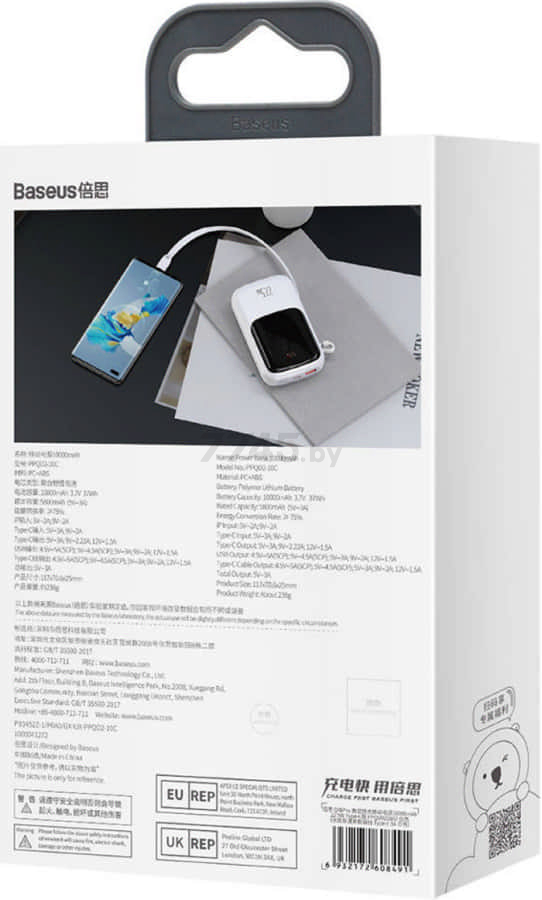 Power Bank BASEUS Qpow Pro Digital Display Fast Charge 10000mAh White (PPQD020102) - Фото 7