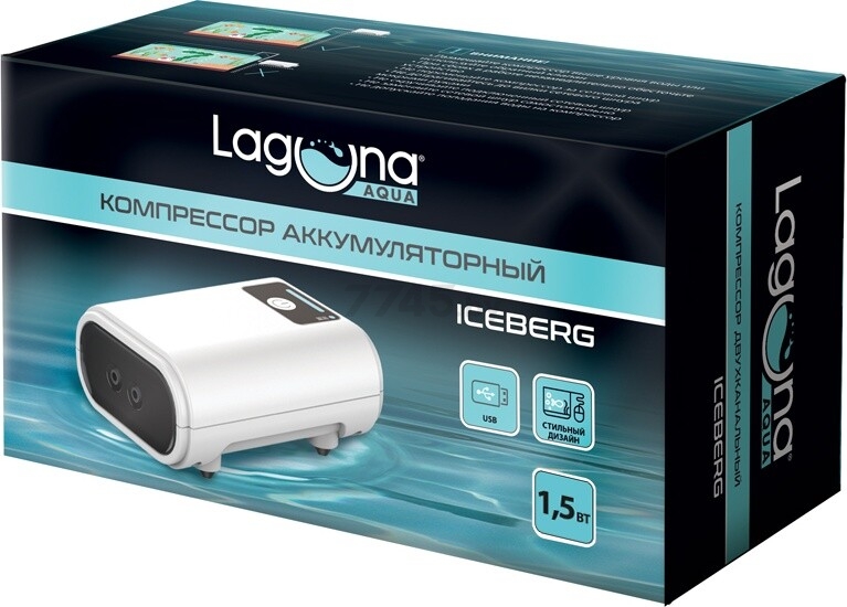 Компрессор для аквариума LAGUNA Iceberg YE-LD10 1,5 л/мин аккумуляторный (73704008) - Фото 2