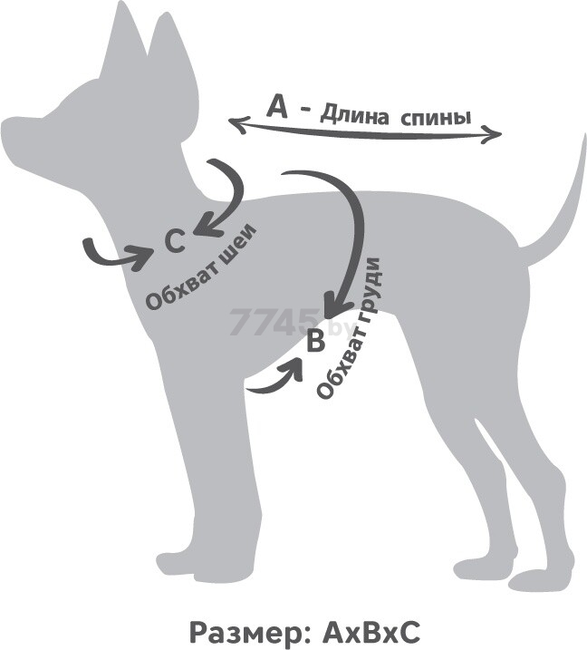 Свитер для собак TRIOL Лама L 35 см (12271617) - Фото 2