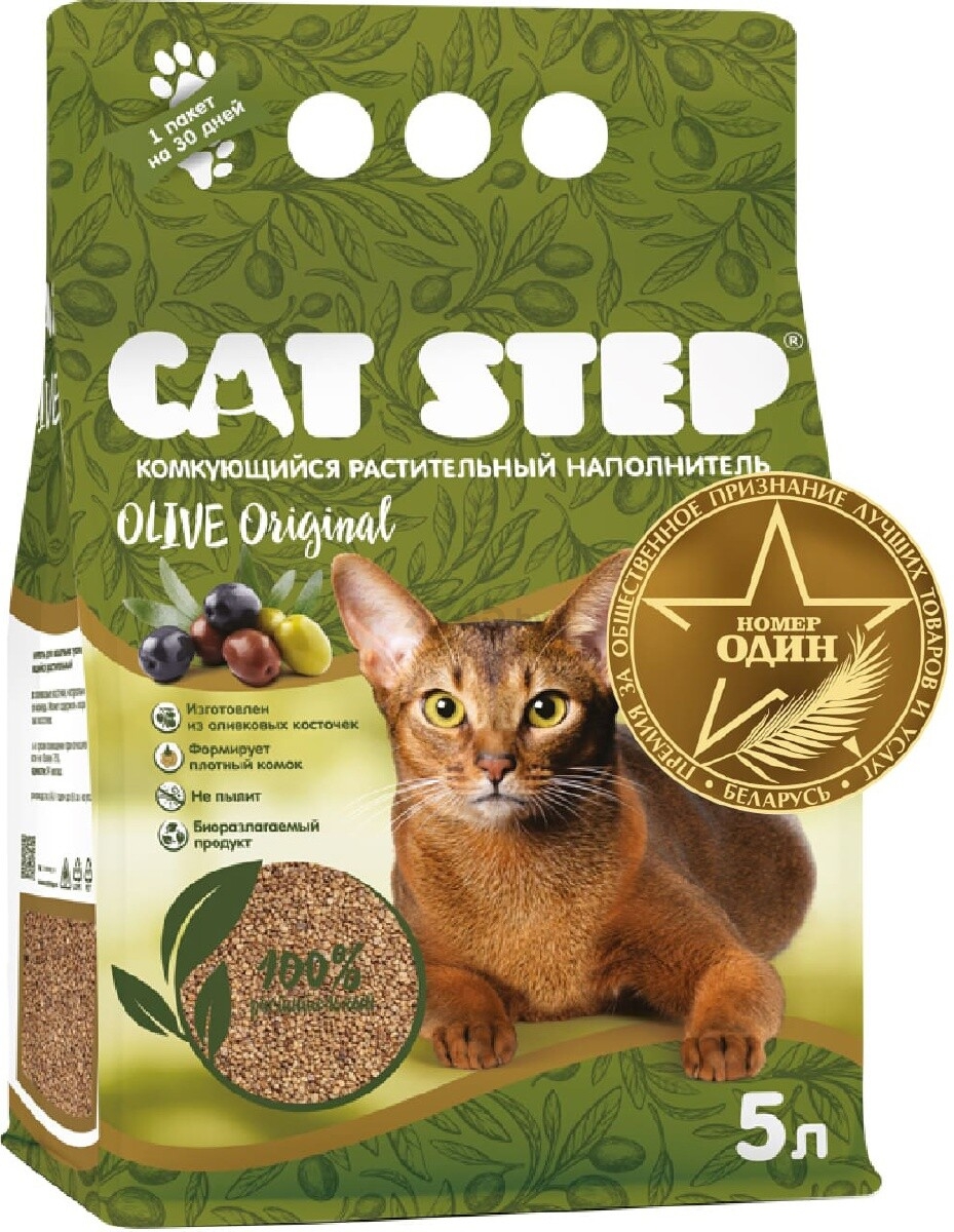 Наполнитель для туалета растительный комкующийся CAT STEP Olive Original 5 л, 3,75 кг (20333015)