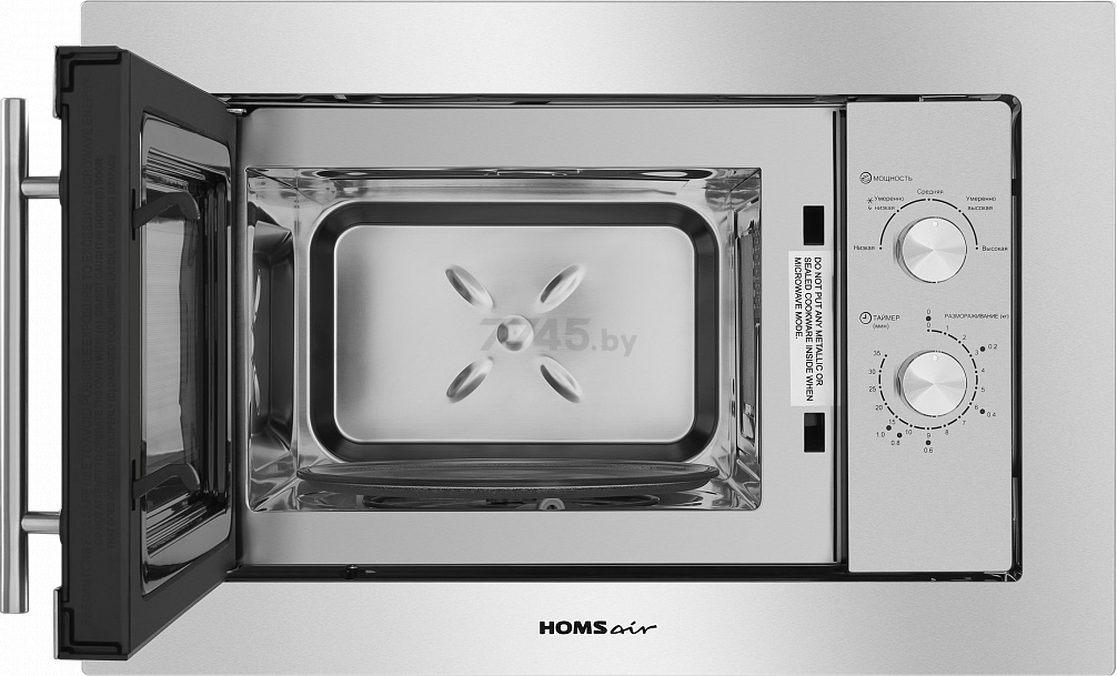 Печь микроволновая встраиваемая HOMSAIR MOB201S (УТ000010947) - Фото 2