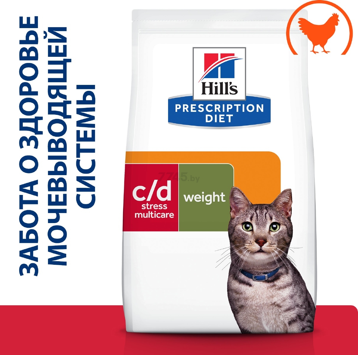 Сухой корм для кошек HILL'S Prescription Diet c/d Urinary Stress + Metabolic 1,5 кг (52742037585) - Фото 2