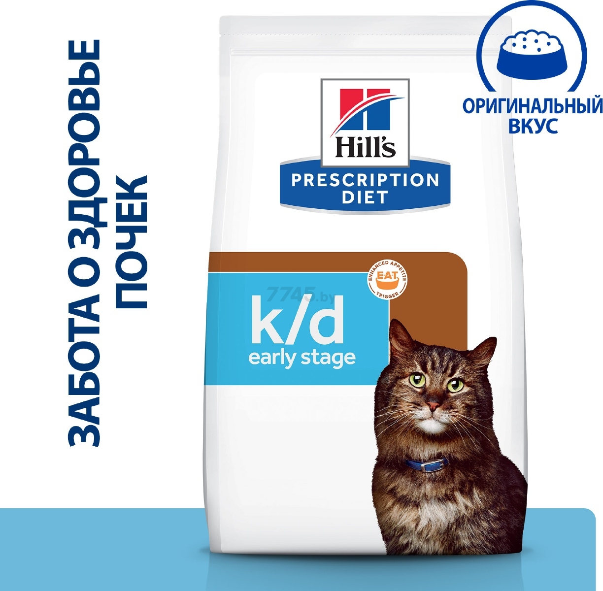 Сухой корм для кошек HILL'S Prescription Diet k/d Early Stage 3 кг (52742043630) - Фото 3