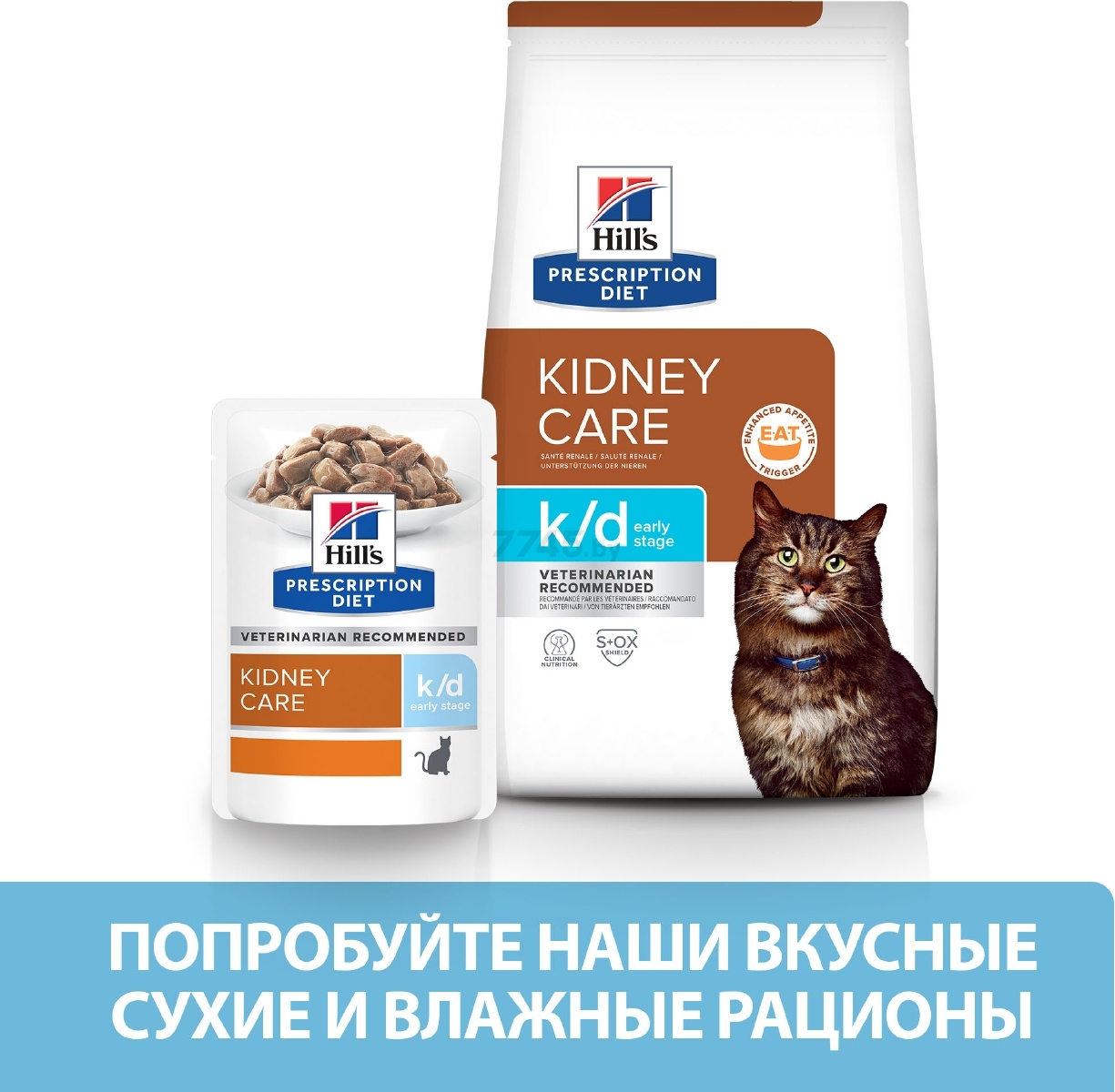 Сухой корм для кошек HILL'S Prescription Diet k/d Early Stage 3 кг (52742043630) - Фото 5