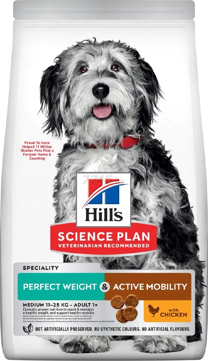 Сухой корм для собак HILL'S Science Plan Perfect Weight & Active Mobility Medium 2,5 кг (52742052823)