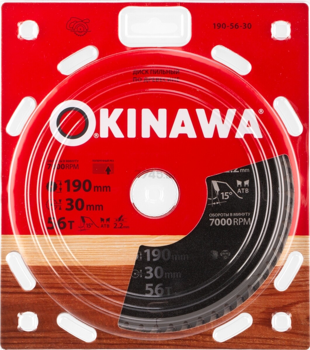 Диск пильный 190х30 мм 56 зубьев OKINAWA по дереву (190-56-30) - Фото 2