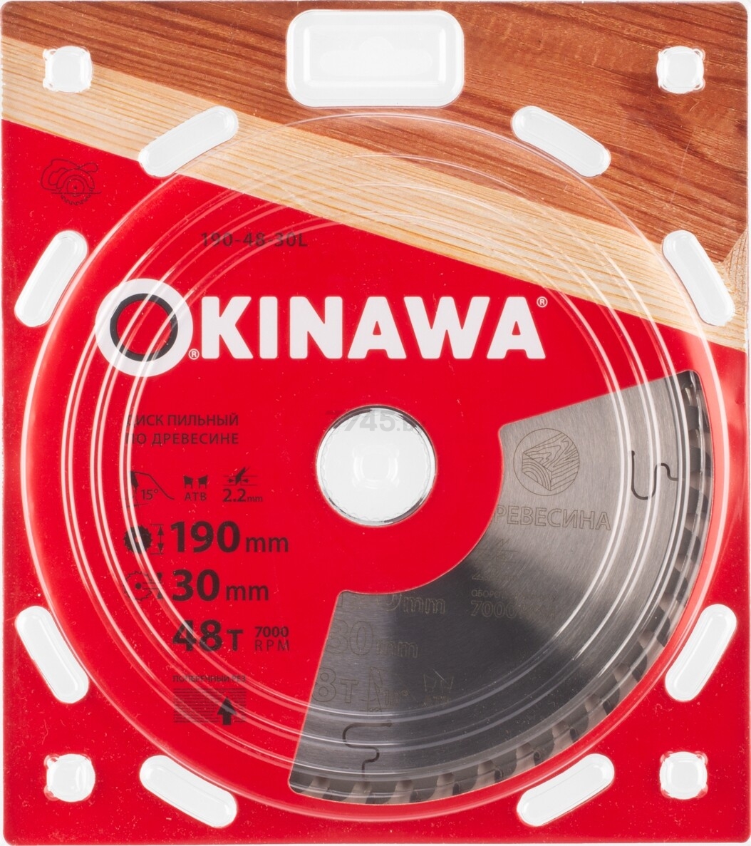 Диск пильный 190х30 мм 48 зубьев OKINAWA Lux по дереву (190-48-30L) - Фото 2