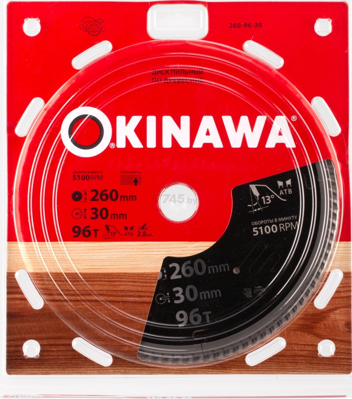 Диск пильный 260х30 мм 96 зубьев OKINAWA по дереву (260-96-30) - Фото 2