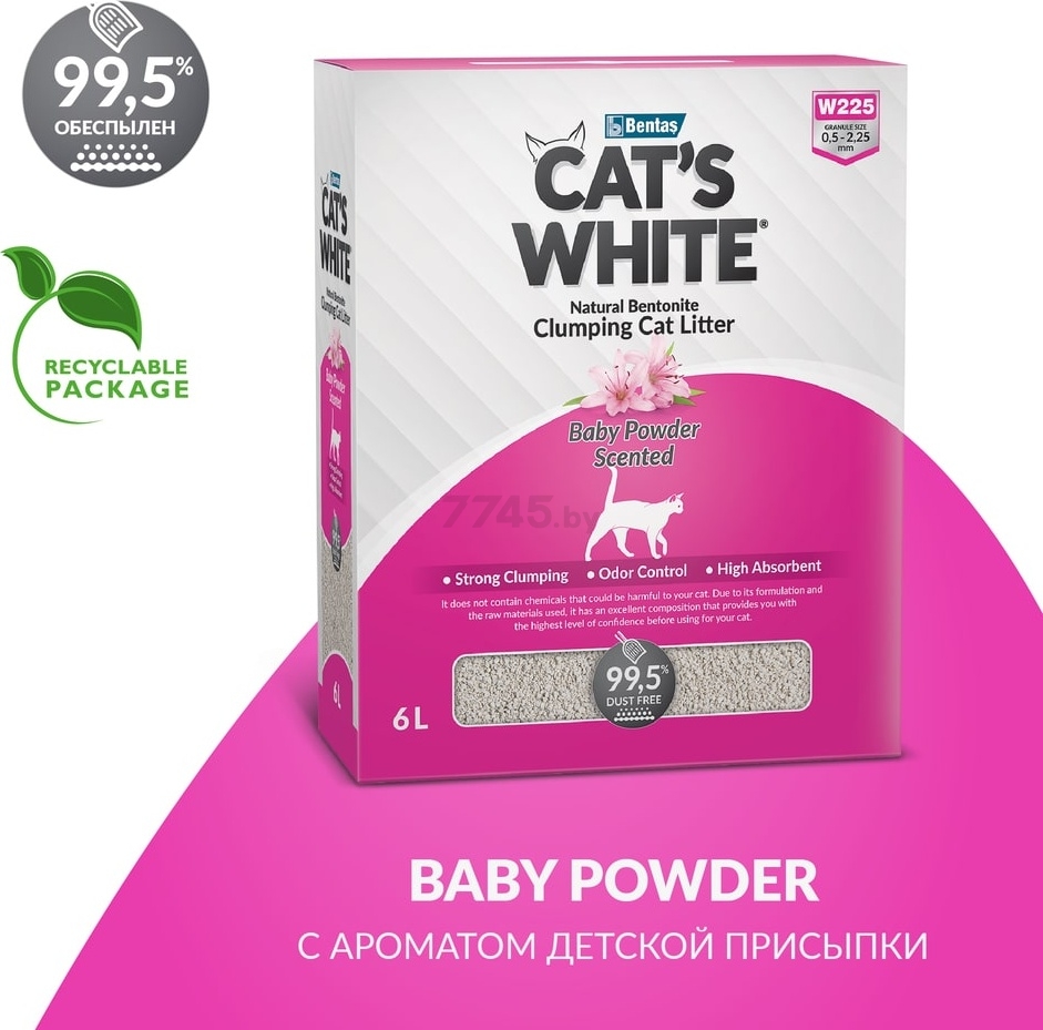 Наполнитель для туалета бентонитовый комкующийся CATS WHITE Box Premium детская присыпка 6 л, 5,1 кг (8699245856958) - Фото 2