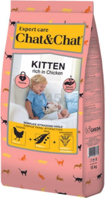 Сухой корм для котят UNICA Chat&Chat Expert Kitten курица 2 кг (8001541007772)