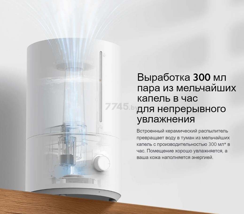 Увлажнитель воздуха Xiaomi Humidifier 2 Lite (MJJSQ06DY) - Фото 4