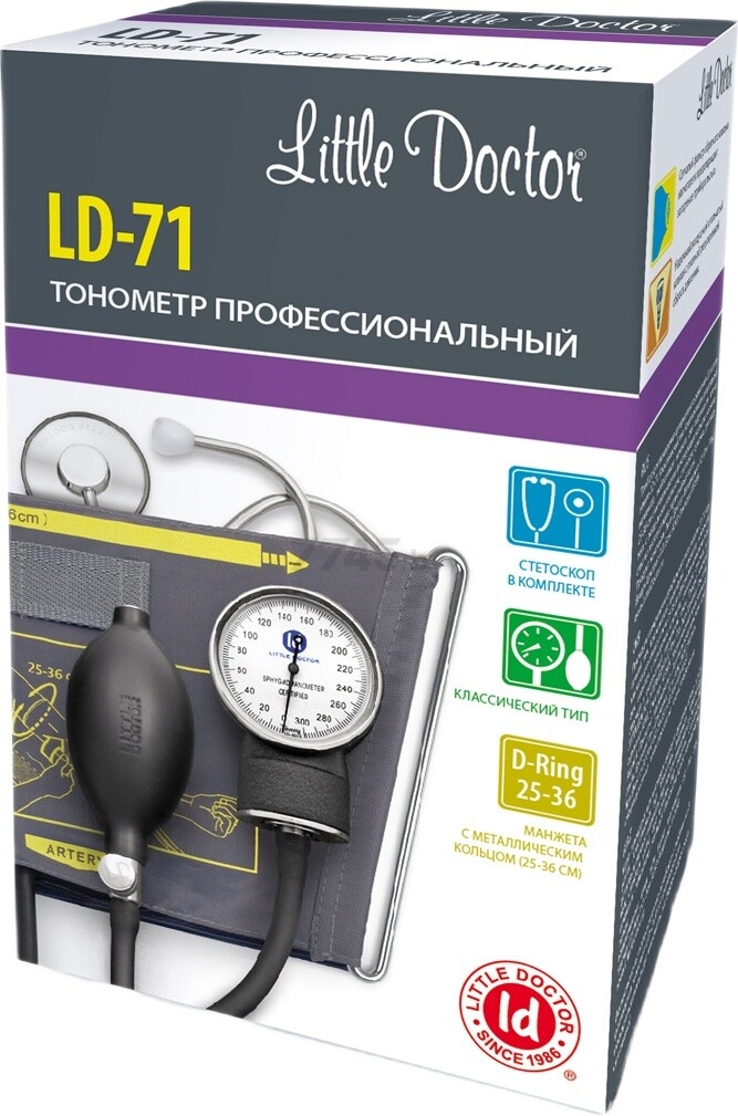 Тонометр LITTLE DOCTOR LD-71 - Фото 3