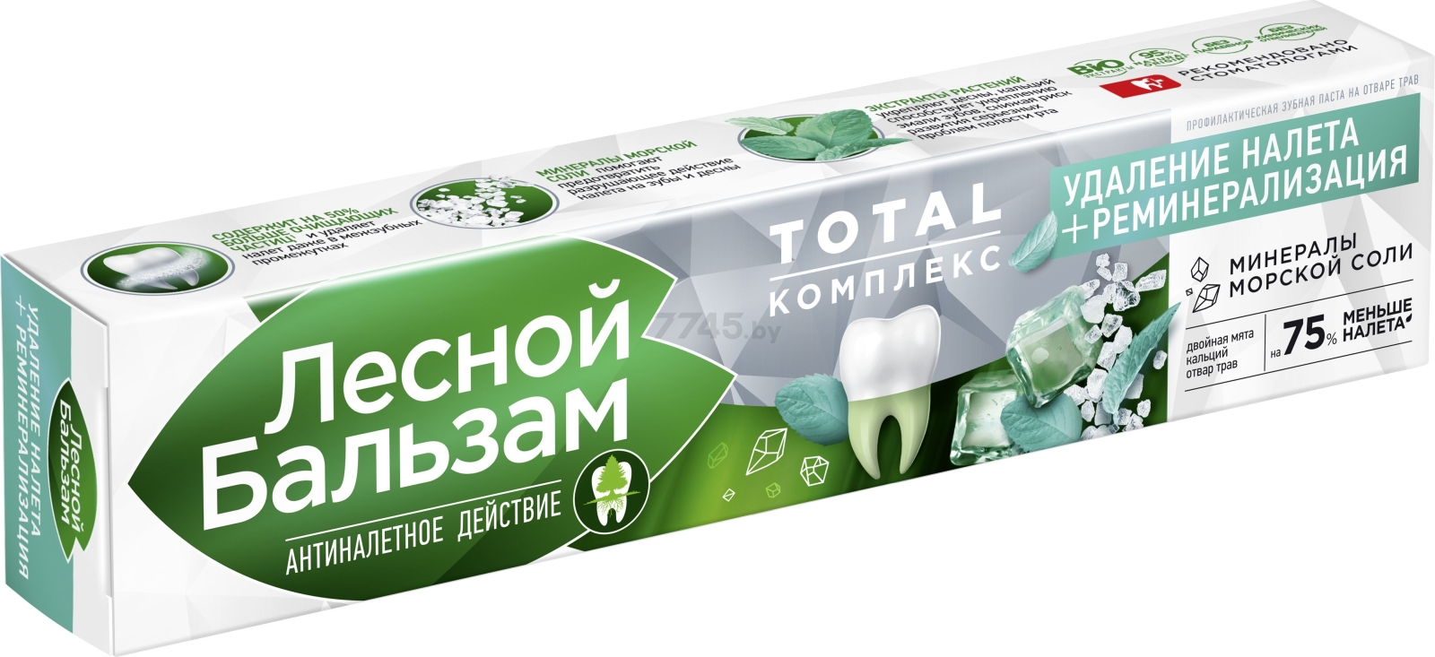 Зубная паста ЛЕСНОЙ БАЛЬЗАМ Total Комплекс Двойная мята на отваре трав 75 мл (8720182995223) - Фото 4