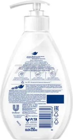 Крем-мыло жидкое DOVE Кокос и миндальное молочко 250 мл (8720633008656) - Фото 2