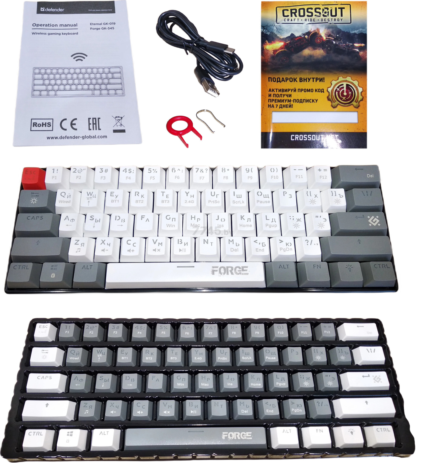 Клавиатура игровая беспроводная механическая DEFENDER Forge GK-345 красные свитчи  (45346) - Фото 13