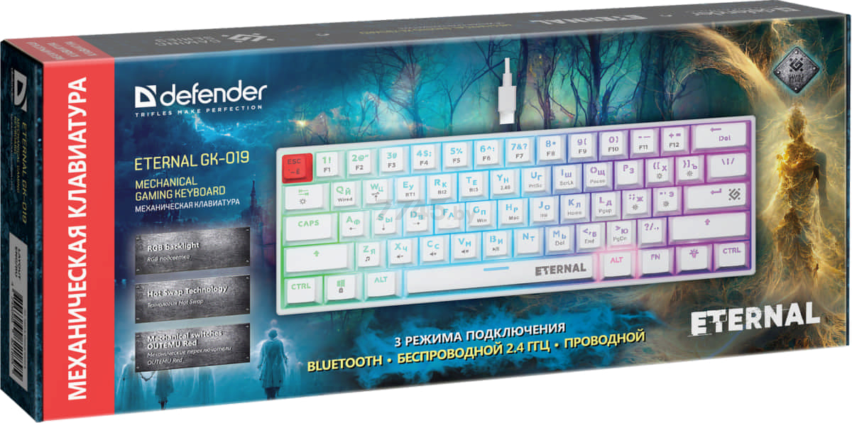 Клавиатура игровая беспроводная механическая DEFENDER Eternal GK-019 (45019) - Фото 3