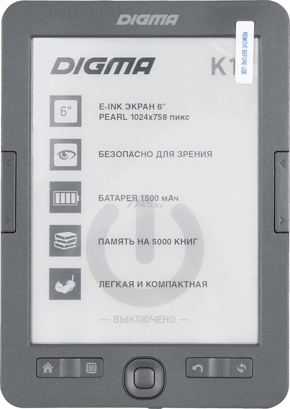 Электронная книга Digma K1 Dark grey