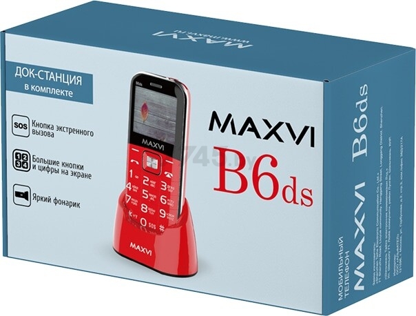 Мобильный телефон MAXVI B6ds Red - Фото 13