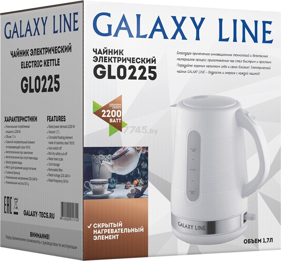 Электрочайник GALAXY LINE GL 0225 белый (гл0225лбелый) - Фото 10