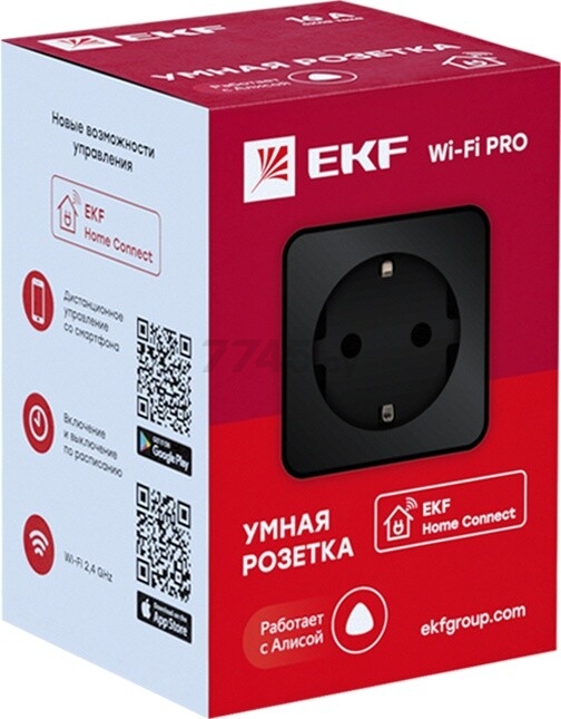 Умная  Wi-Fi розетка EKF Сonnect PRO черная (RCS-2-WF) - Фото 4