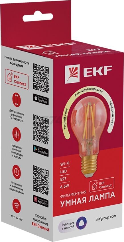 Умная лампочка E27 6,5 Вт EKF Connect Wi-Fi (slwf-e27-fil) - Фото 2