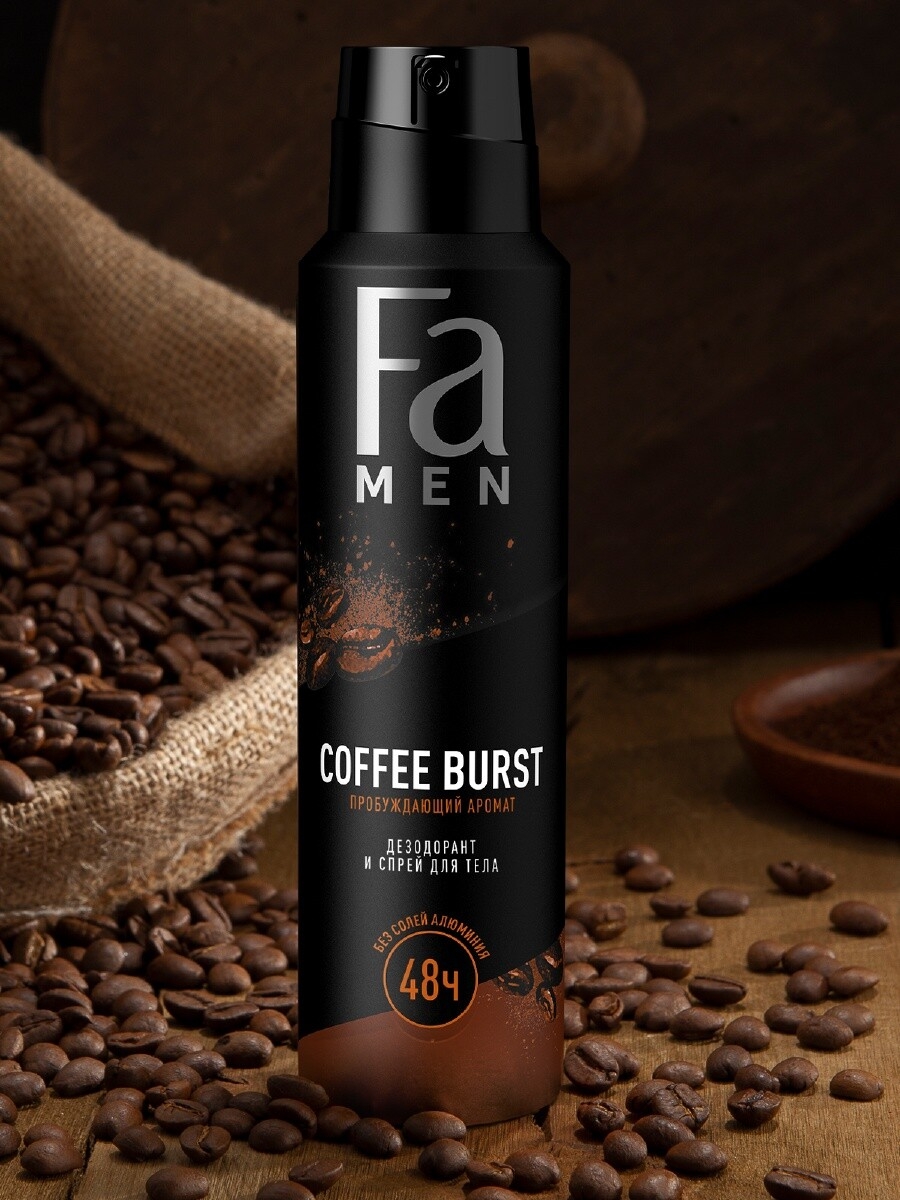 Дезодорант аэрозольный FA Men Coffee Burst 150 мл (4015100713527) - Фото 5