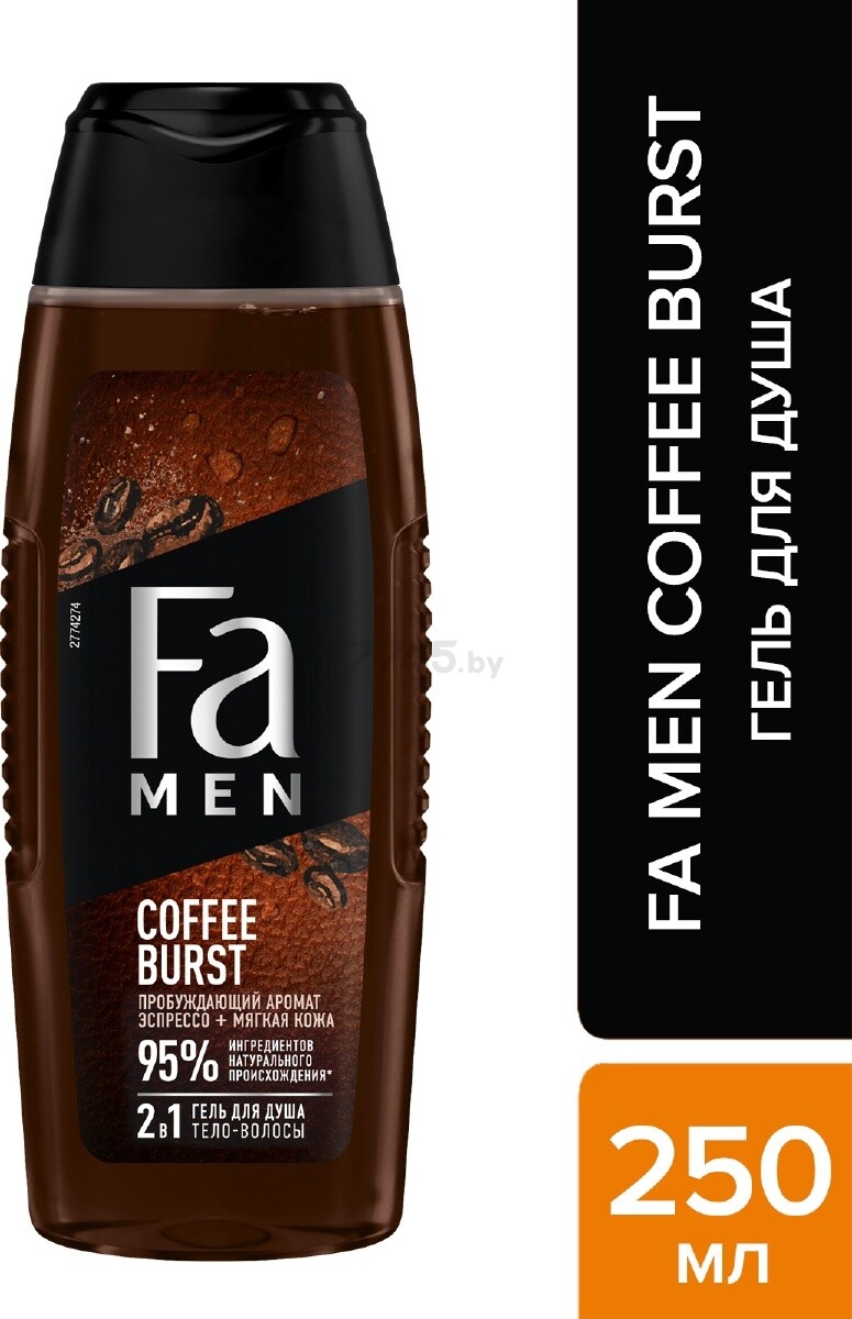 Гель для душа FA Men Coffee Burst 250 мл (4015100720495) - Фото 2