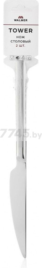 Нож столовый WALMER Tower 2 штуки (W14227022) - Фото 3