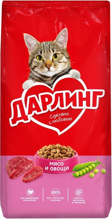 Сухой корм для кошек ДАРЛИНГ мясо с овощами 15 кг (8445290738066)