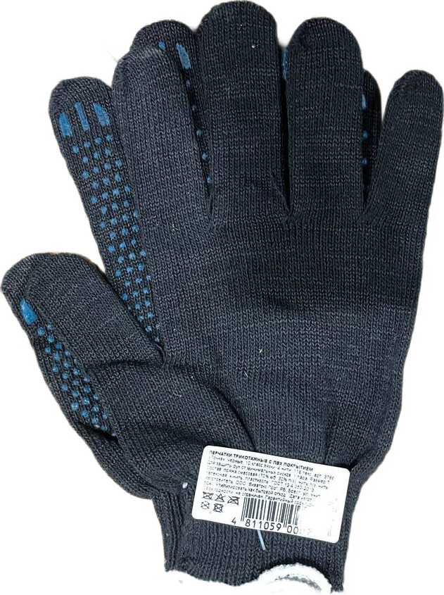 Перчатки хлопчатобумажные с ПВХ точечным покрытием черные от минимальных рисков (3796) - Фото 2