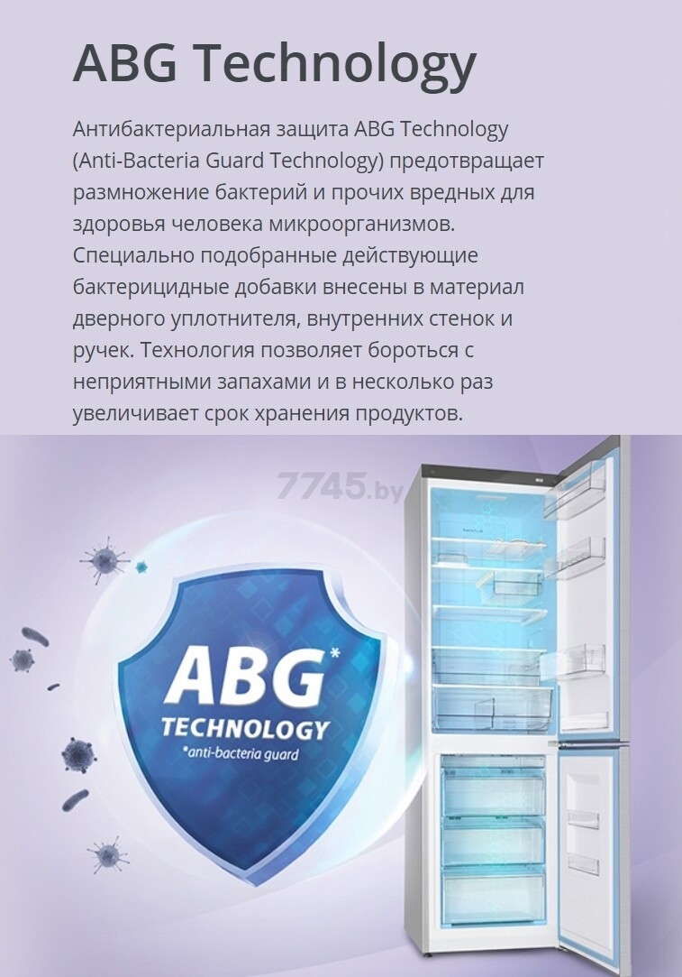 Холодильник ATLANT ХМ 4623-101 - Фото 18